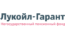 Лукойл-Гарант