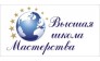 Учебно-тренинговый центр мастерская красоты и стиля