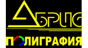 Абрис-торг