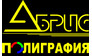 Абрис-Торг